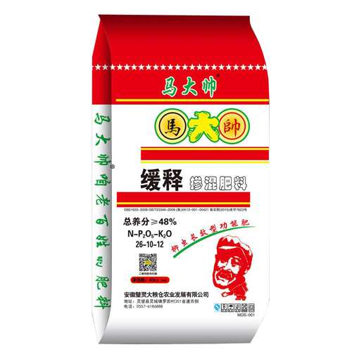 缓释掺混肥料