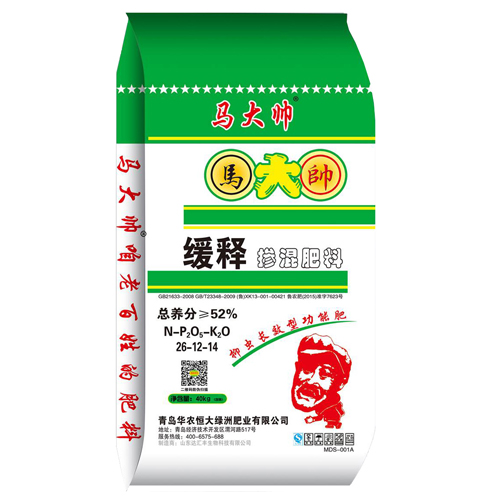 缓释掺混肥料